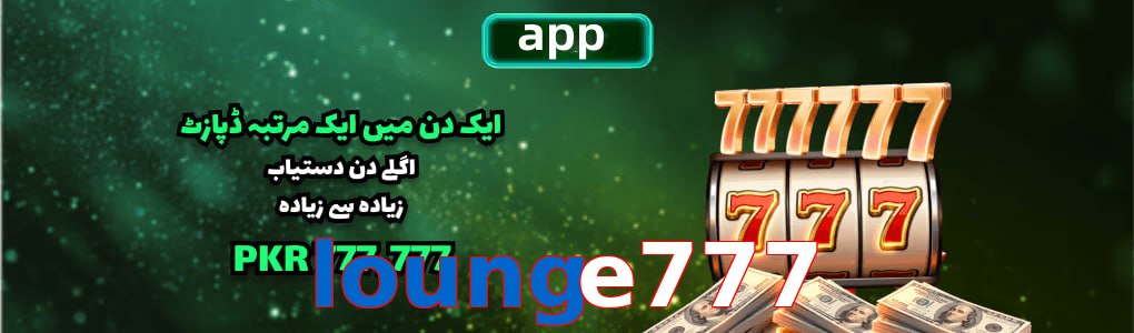 Lounge777 app